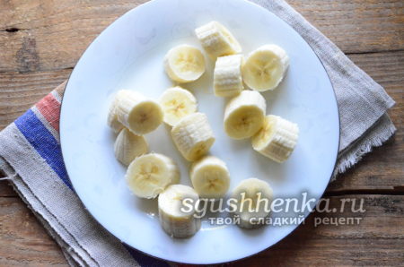 Резаные бананы