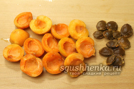 Порезанные абрикосы
