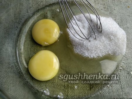 взбивание яиц с сахаром
