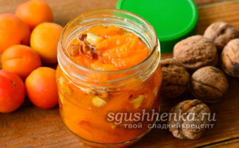 Варенье из абрикосов с орехами