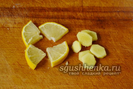 лимон и имбирь
