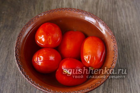 Подготовим помидоры