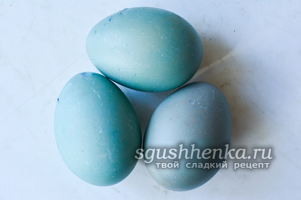 яйца синего цвета