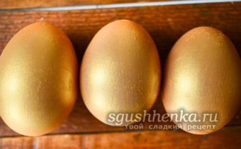 золотые яйца