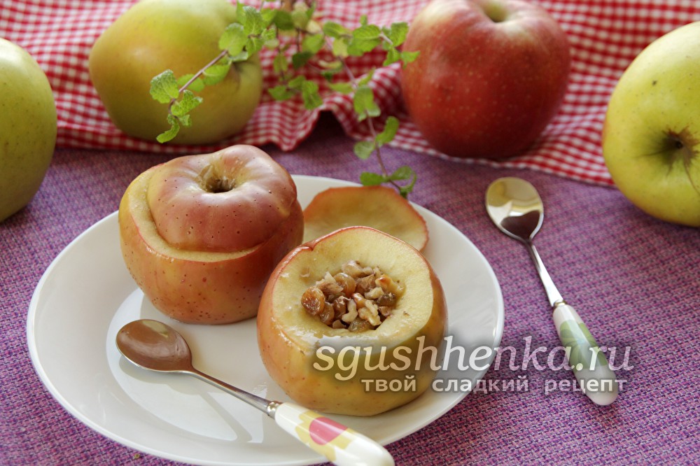 вкусные яблоки