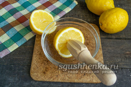 разрезать пополам лимоны