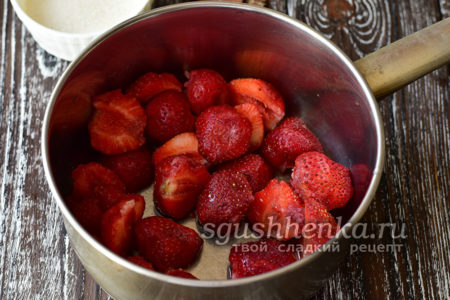разрезать пополам ягоды