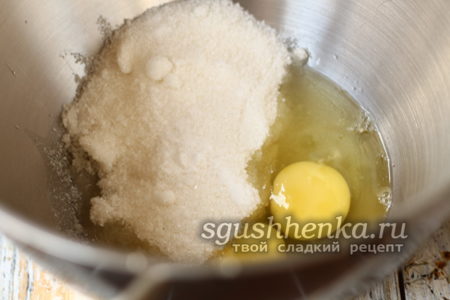 яйца и сахар в миске