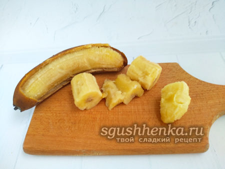 нарезать банан