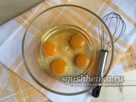 яйца вбить в миску
