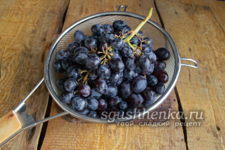 перебрать виноград