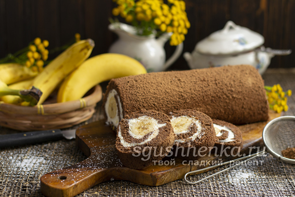 шоколадно-банановый рулет без муки с начинкой