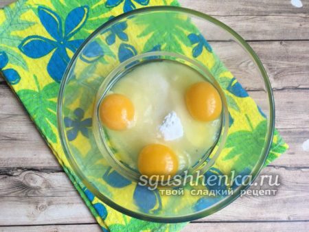 яйца и сахар соединить