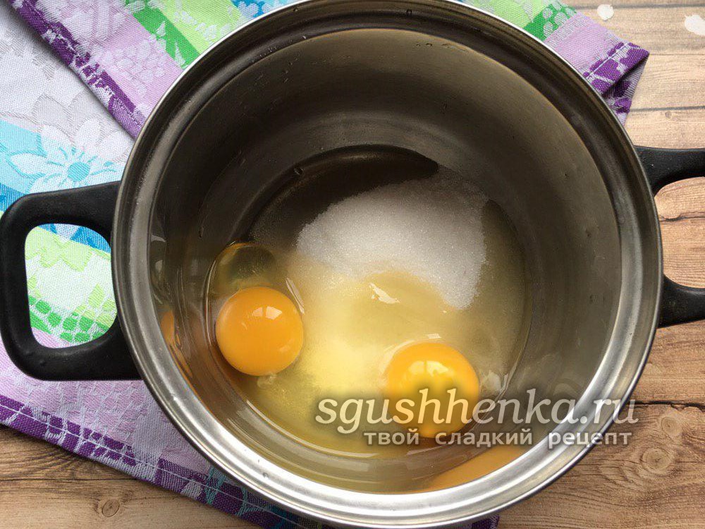 перемешать яйца с сахаром
