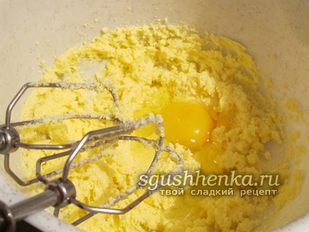 смешать яйца с маслом