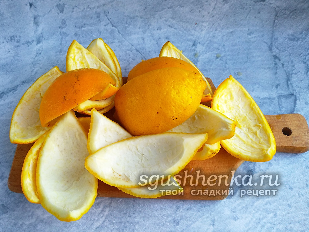 кожура апельсинов
