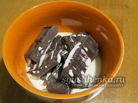 соединить шоколад со сливками