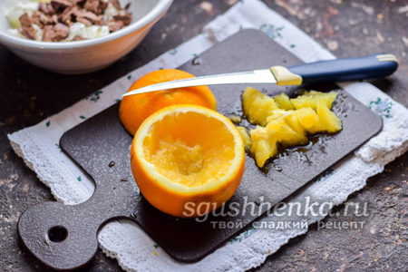 из апельсина вырезать мякоть
